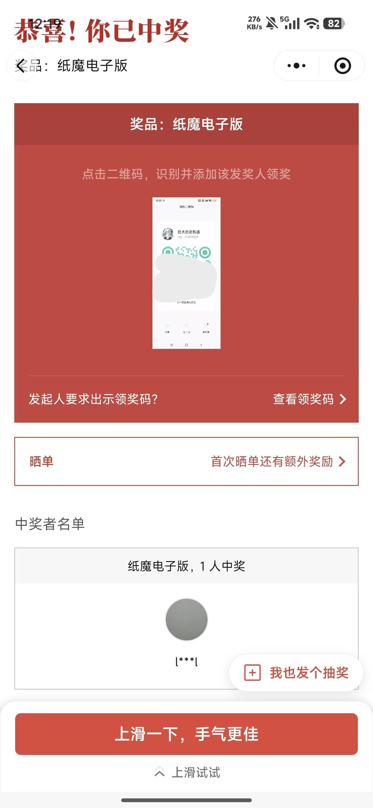 09-03