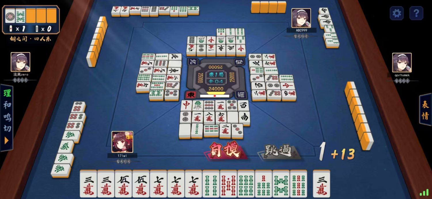 回归正轨的高中生活14