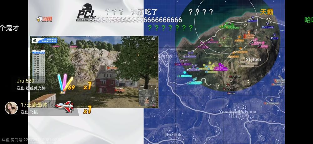 回归正轨的高中生活16