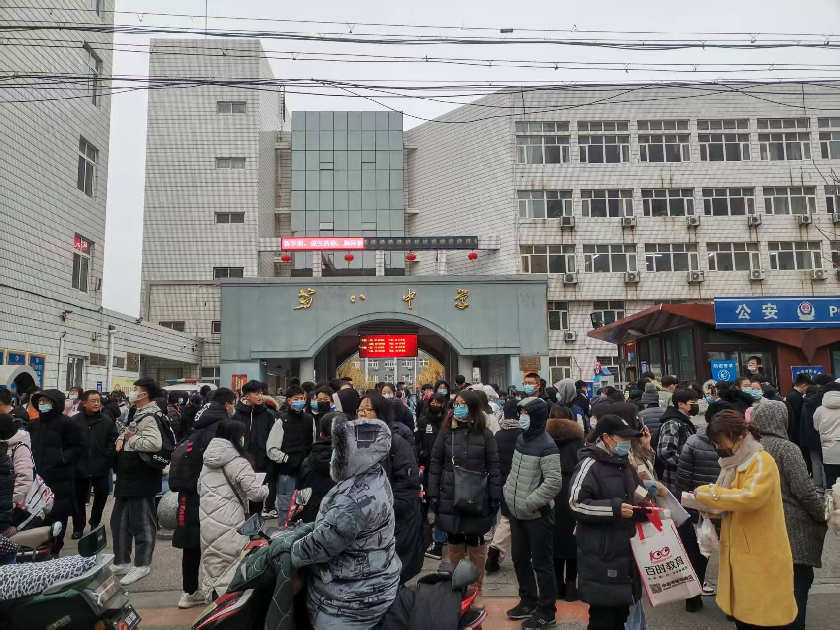 回归正轨的高中生活3