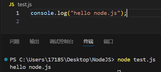 NodeJS简介1