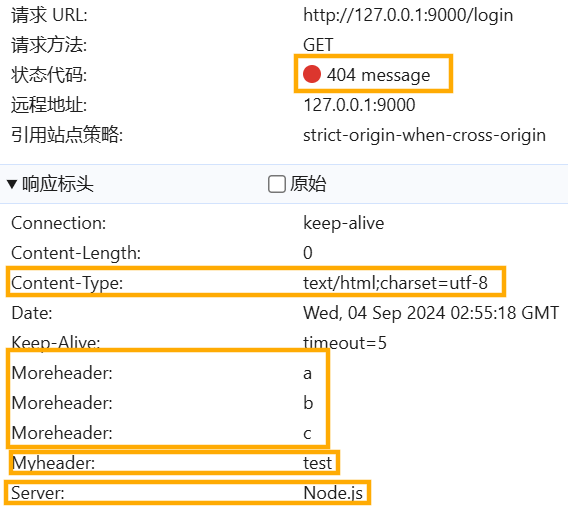 设置响应报文1