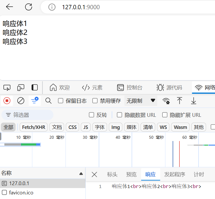 设置响应报文2