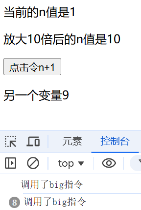 指令3