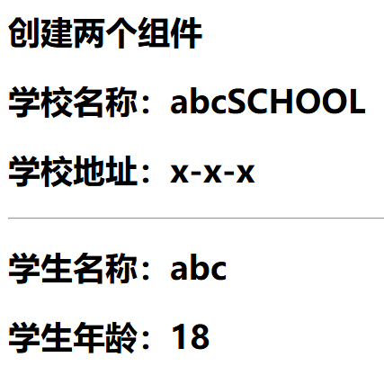 组件1