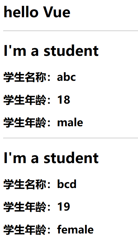 VueCLI简介4