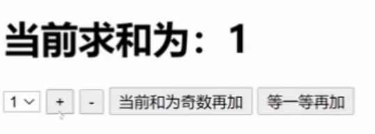 Vuex简介3
