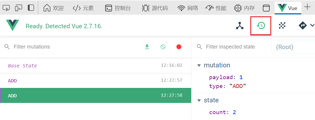 Vuex简介5